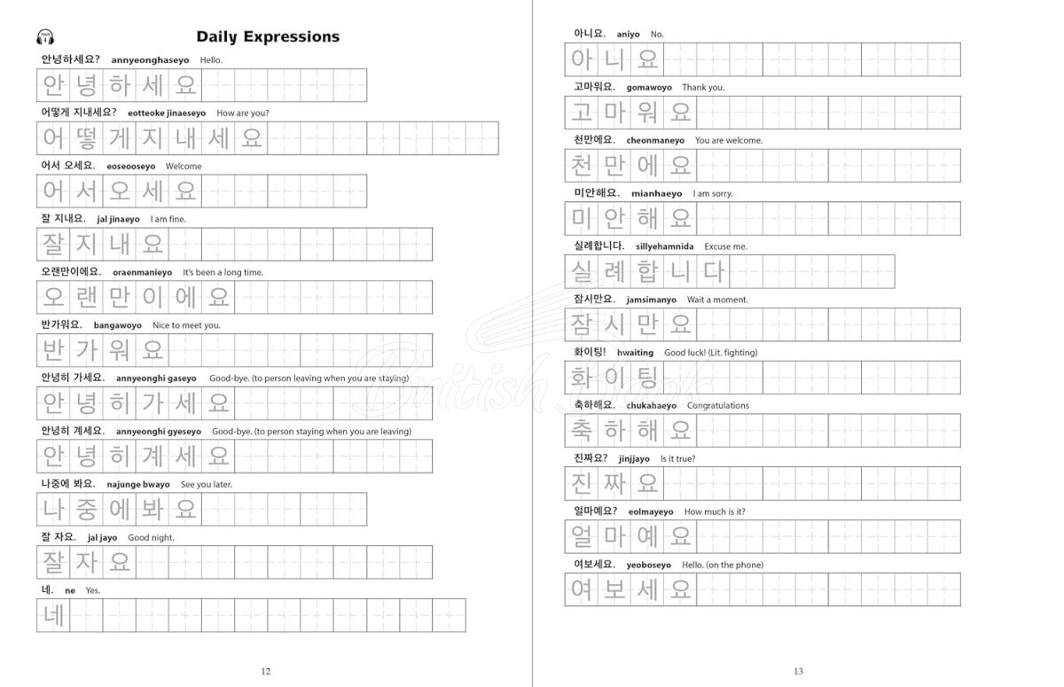 Книга Korean Hangul Writing Practice Workbook изображение 2