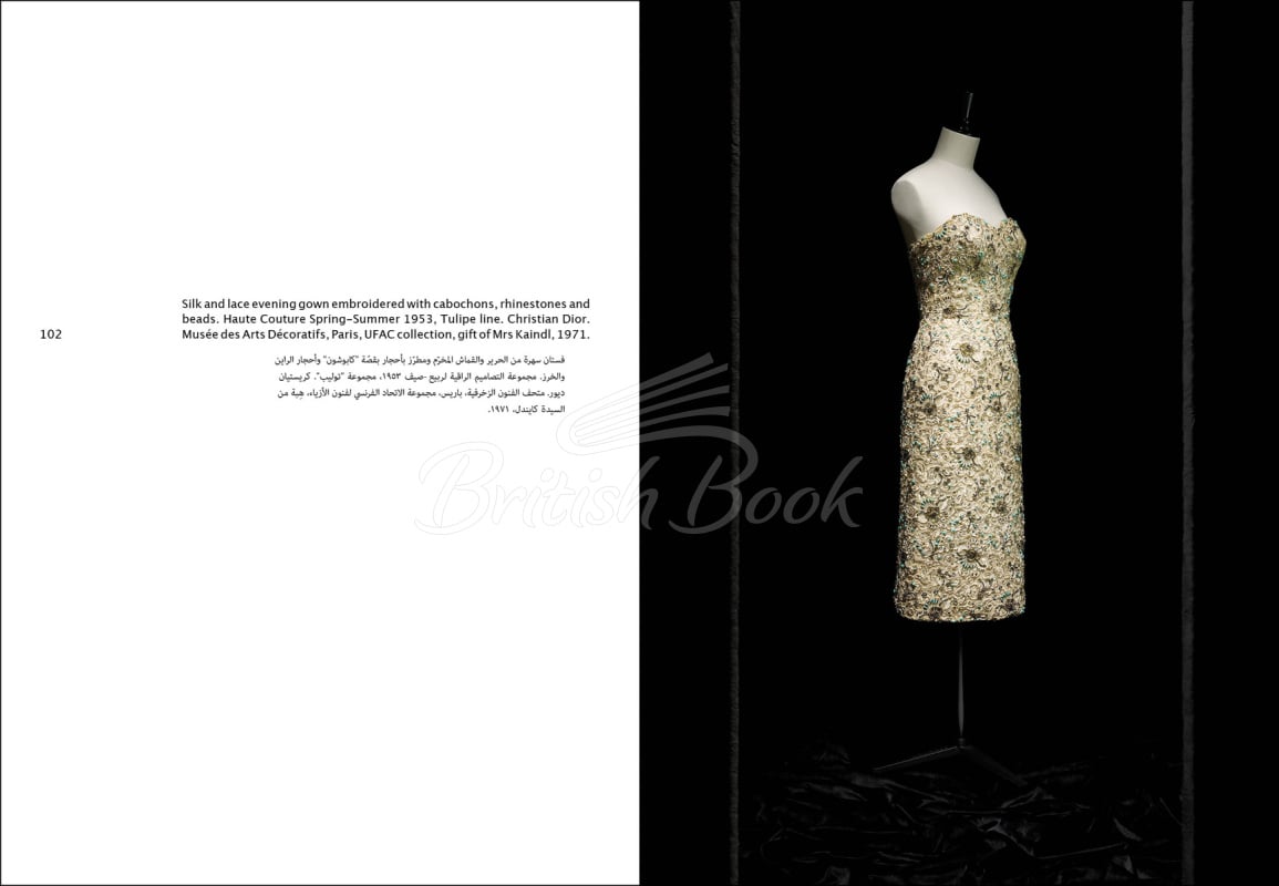 Книга Christian Dior изображение 2