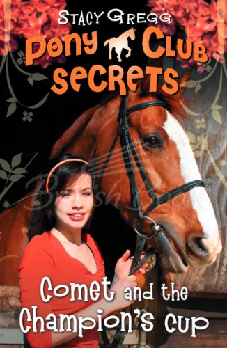 Книга Pony Club Secrets: Comet and the Champion's Cup (Book 5) зображення