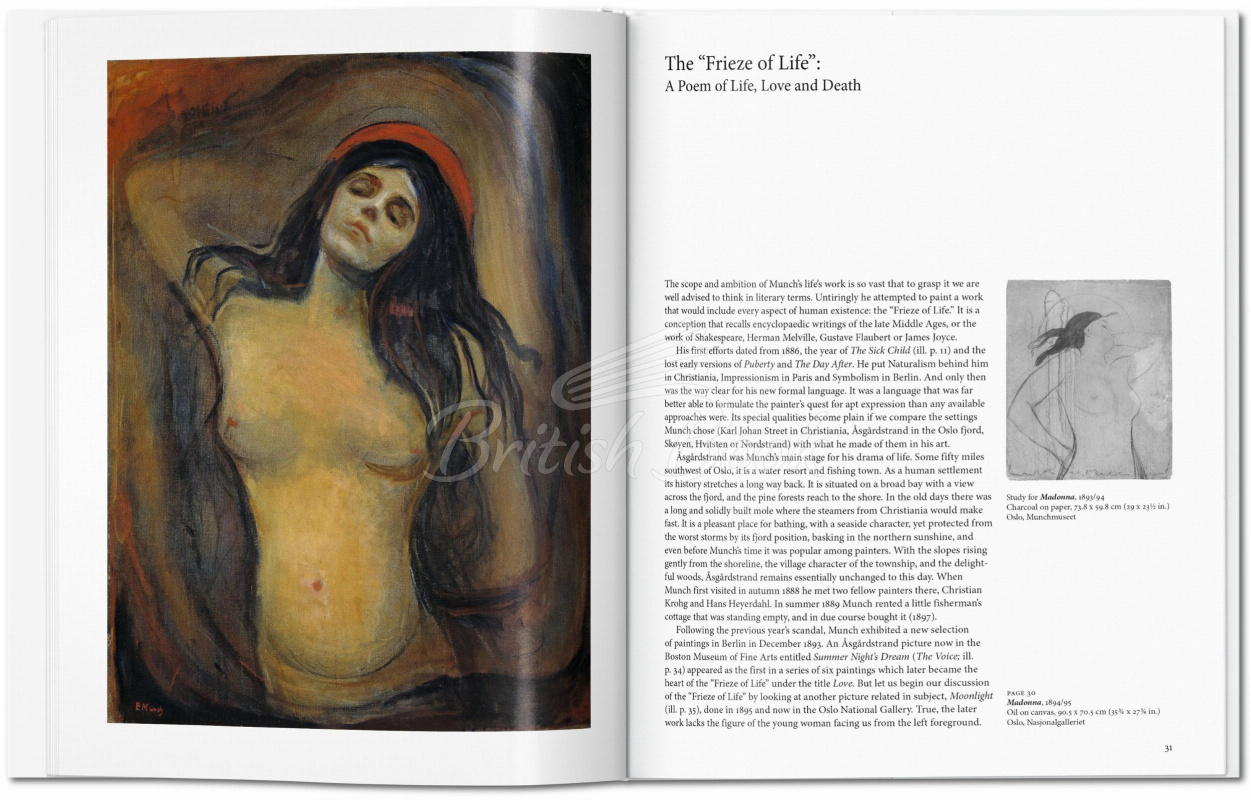 Книга Munch зображення 2