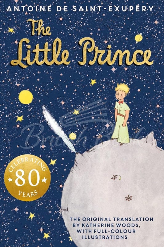 Книга The Little Prince (80th Anniversary Edition) зображення