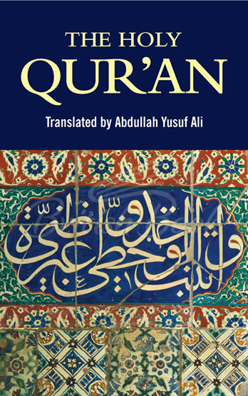 Книга The Holy Qur'an изображение