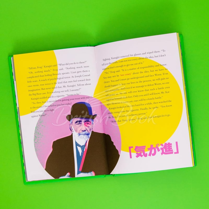 Книга Super-Frog Saves Tokyo изображение 5
