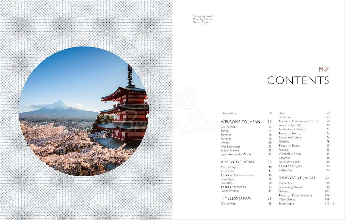 Книга Be More Japan зображення 2