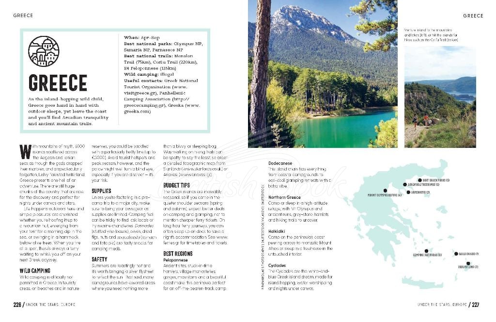 Книга Under the Stars: The Best Campsites, Cabins, Glamping and Wild Camping in 20 Countries зображення 2