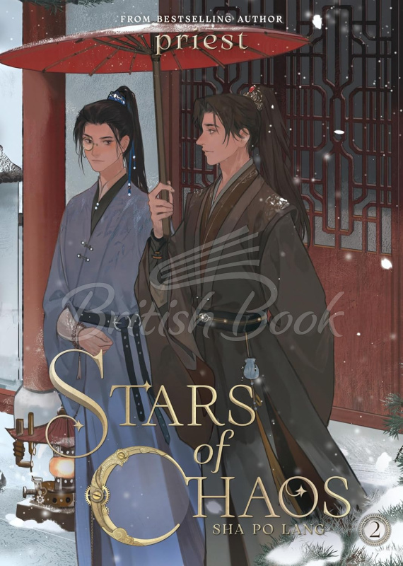 Книга Stars of Chaos: Sha Po Lang (Novel) Vol. 2 изображение
