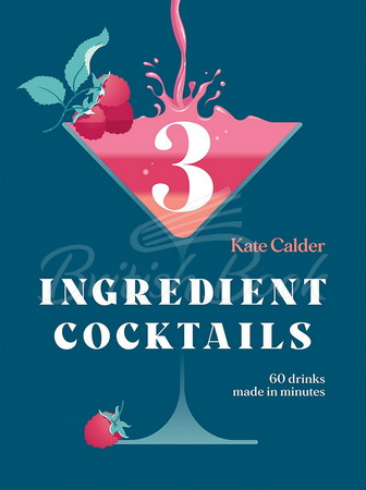 Книга 3 Ingredient Cocktails зображення