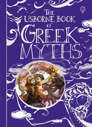 Книга The Usborne Book of Greek Myths зображення