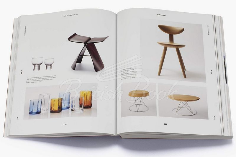 Книга Japanese Design Since 1945 зображення 4