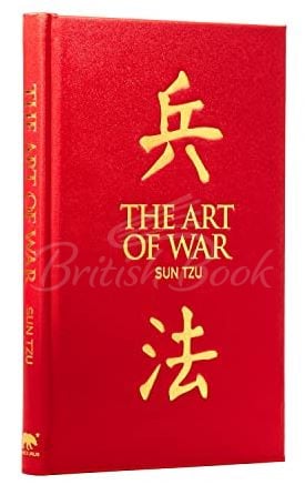 Книга The Art of War изображение