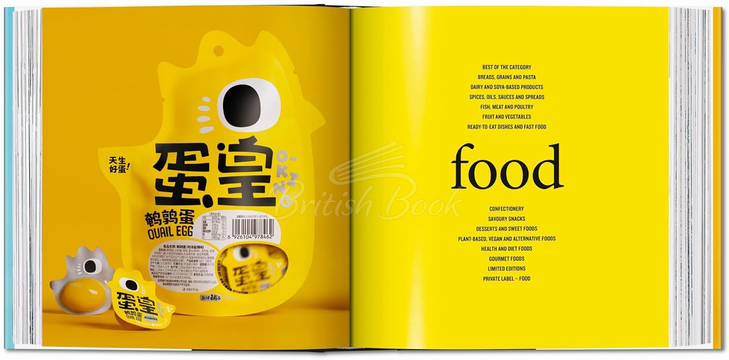 Книга The Package Design Book 8 изображение 4