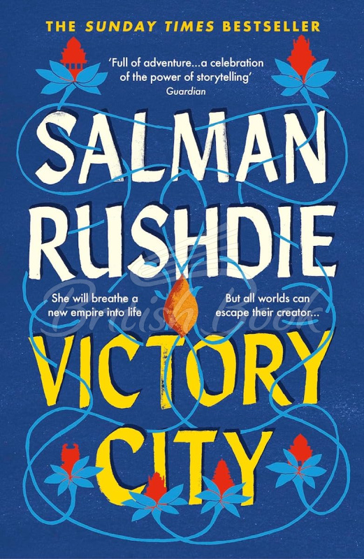 Книга Victory City изображение