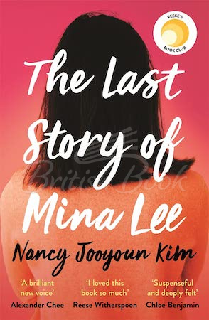Книга The Last Story of Mina Lee изображение