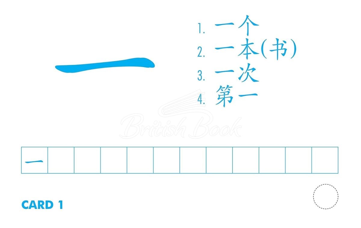 Картки Chinese Flash Cards Volume 1: Characters 1-349 зображення 2