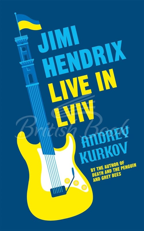 Книга Jimi Hendrix Live in Lviv зображення