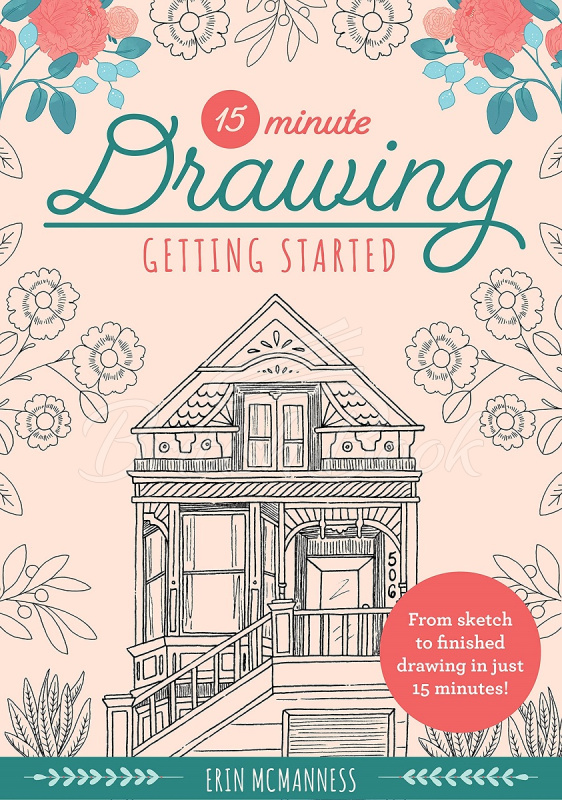 Книга 15-Minute Drawing: Getting Started зображення