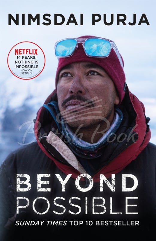 Книга Beyond Possible изображение