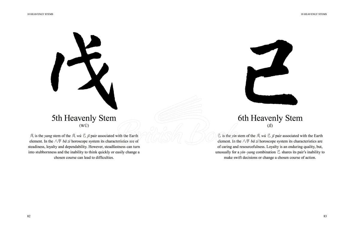 Книга Chinese Astrology зображення 1