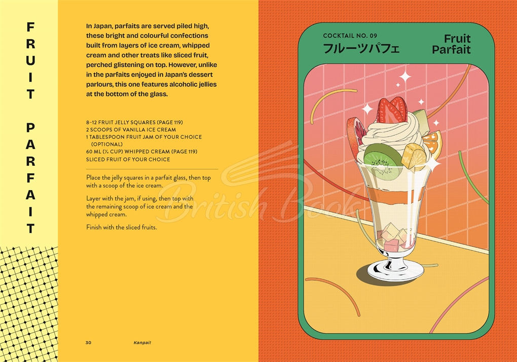 Книга Kanpai! 50 Japanese-inspired cocktails зображення 3
