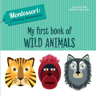 Книга My First Book of Wild Animals зображення