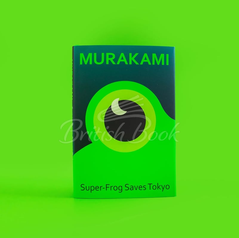 Книга Super-Frog Saves Tokyo изображение 1