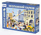 Незламний Харків 1000 Piece Puzzle