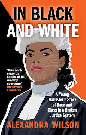 Книга In Black and White: A Young Barrister's Story of Race and Class in a Broken Justice System изображение