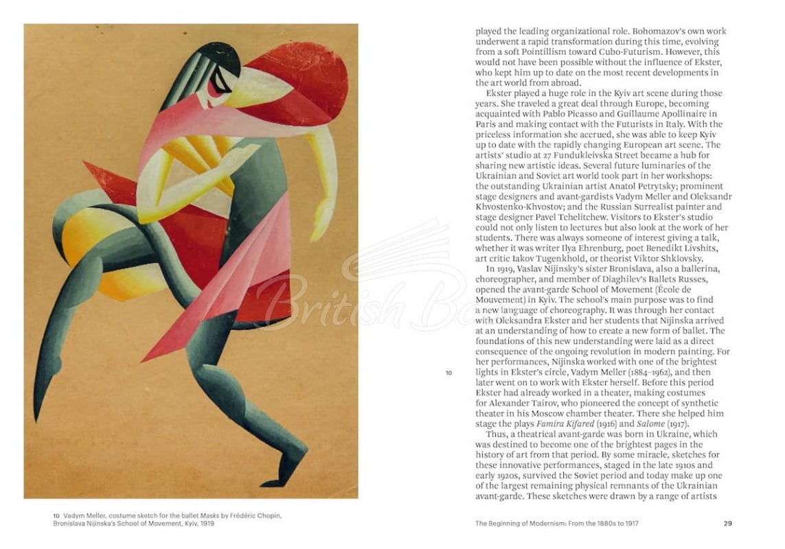 Книга The Art of Ukraine зображення 4
