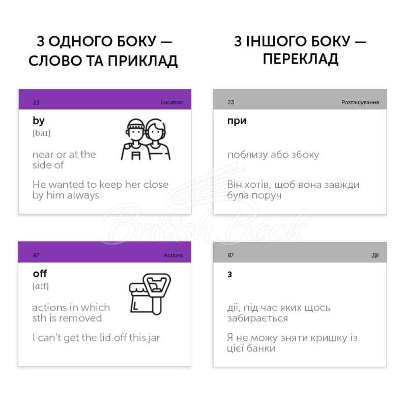 105 Cards: Prepositions зображення 1