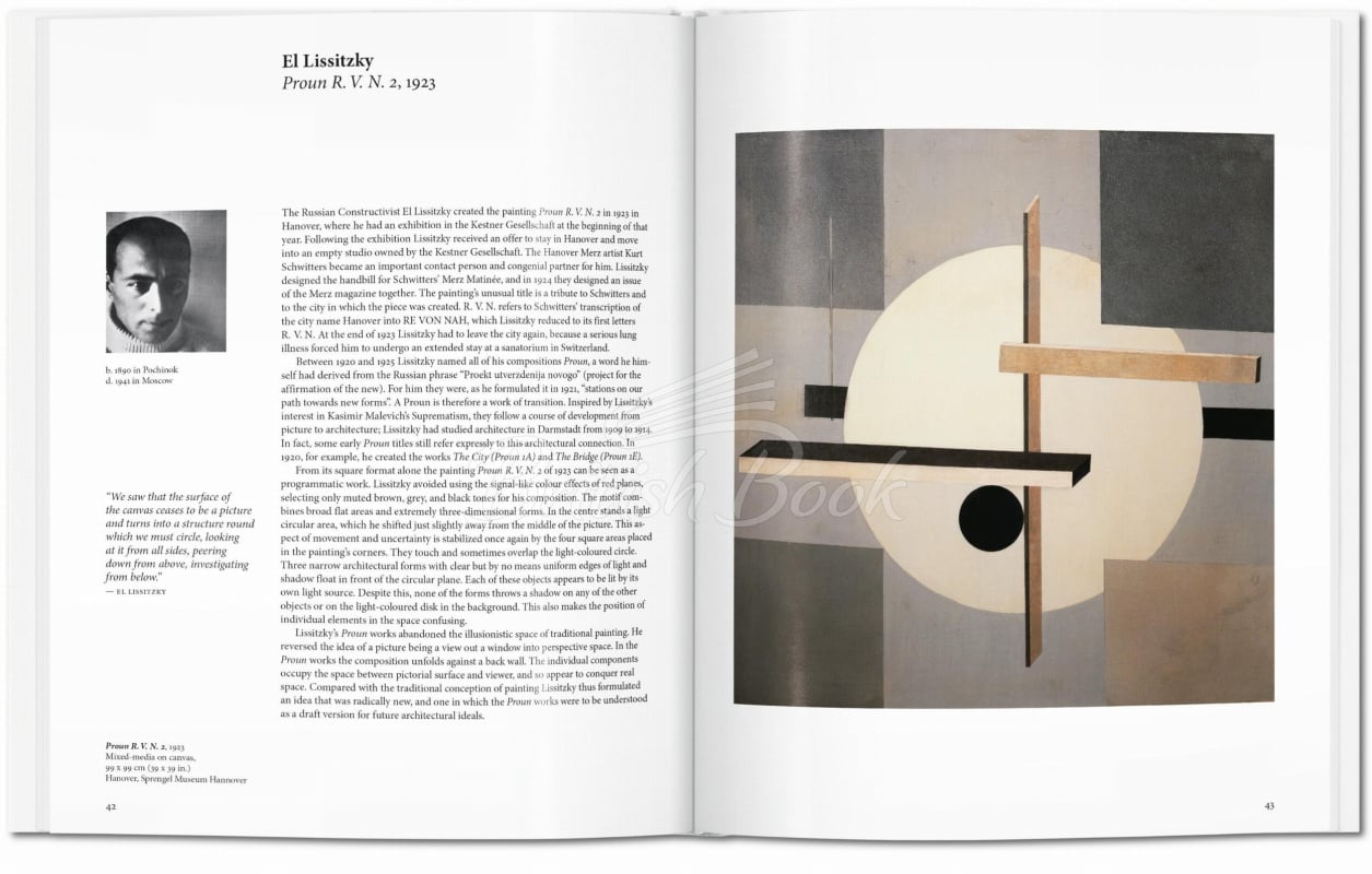Книга Abstract Art зображення 4