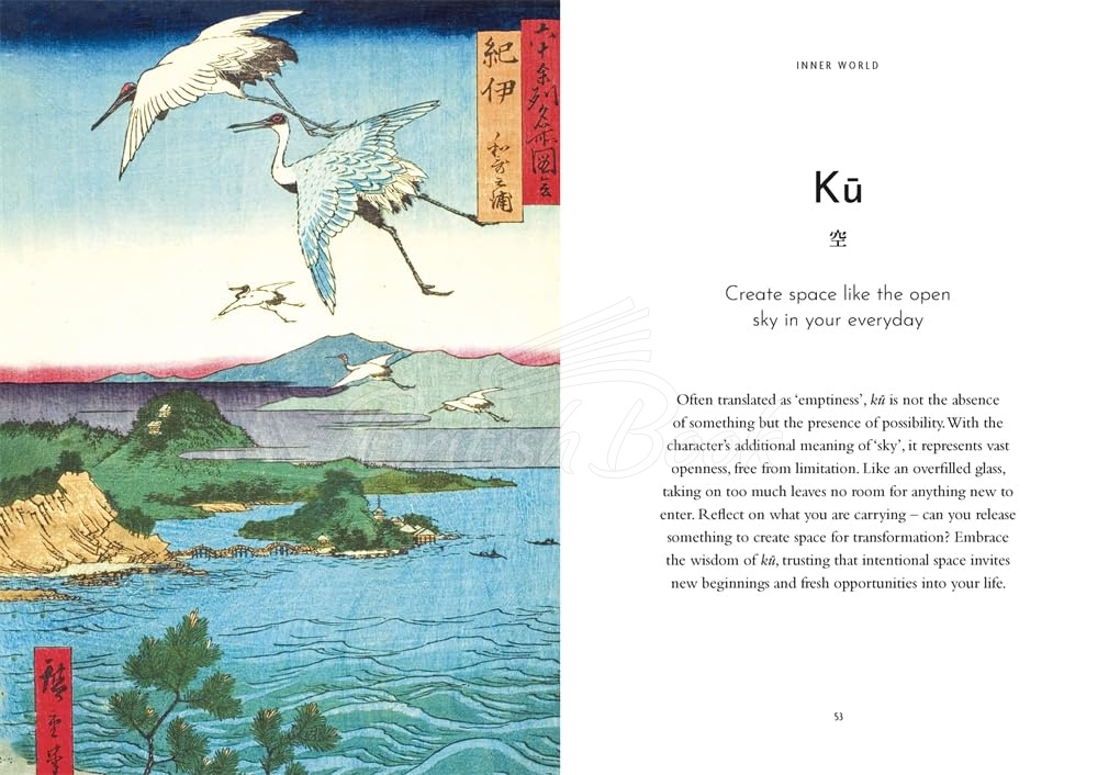 Книга The Wisdom of Ancient Japan: Timeless Lessons to Live By зображення 8