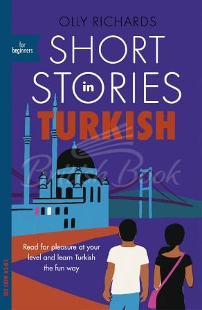 Книга Short Stories in Turkish for Beginners зображення
