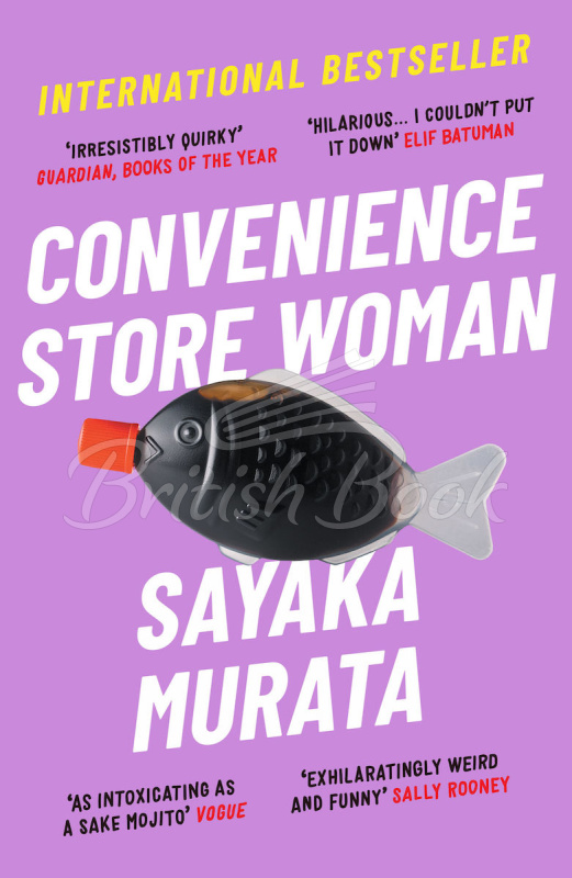 Книга Convenience Store Woman изображение