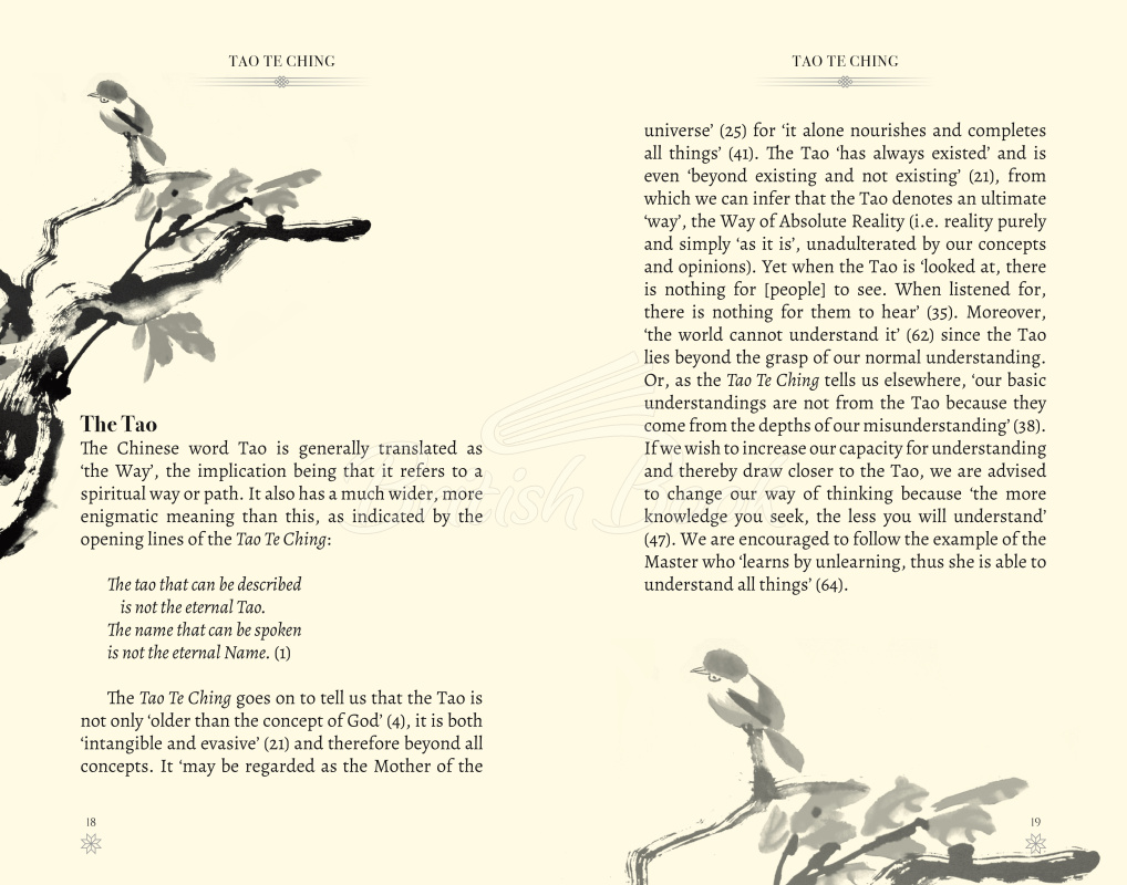 Книга Tao Te Ching зображення 3