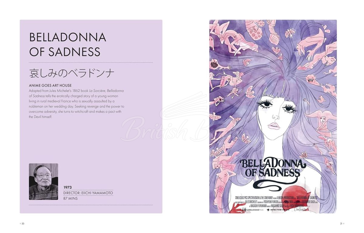 Книга The Ghibliotheque Anime Movie Guide изображение 3