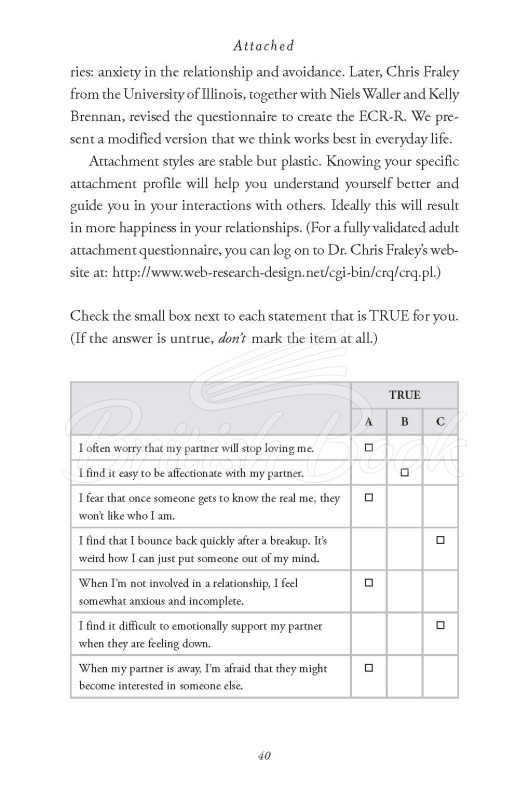 Книга Attached зображення 3