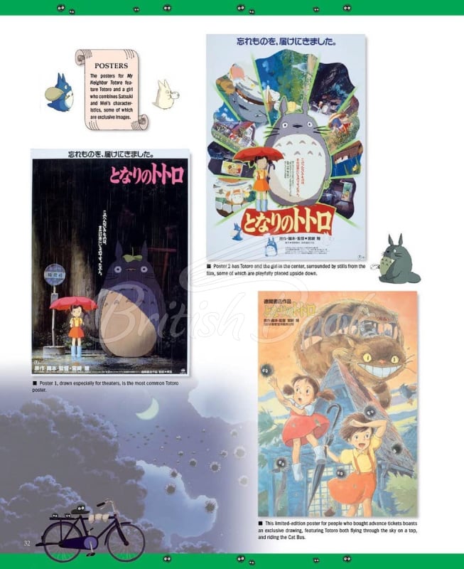 Книга Studio Ghibli: The Complete Works изображение 4