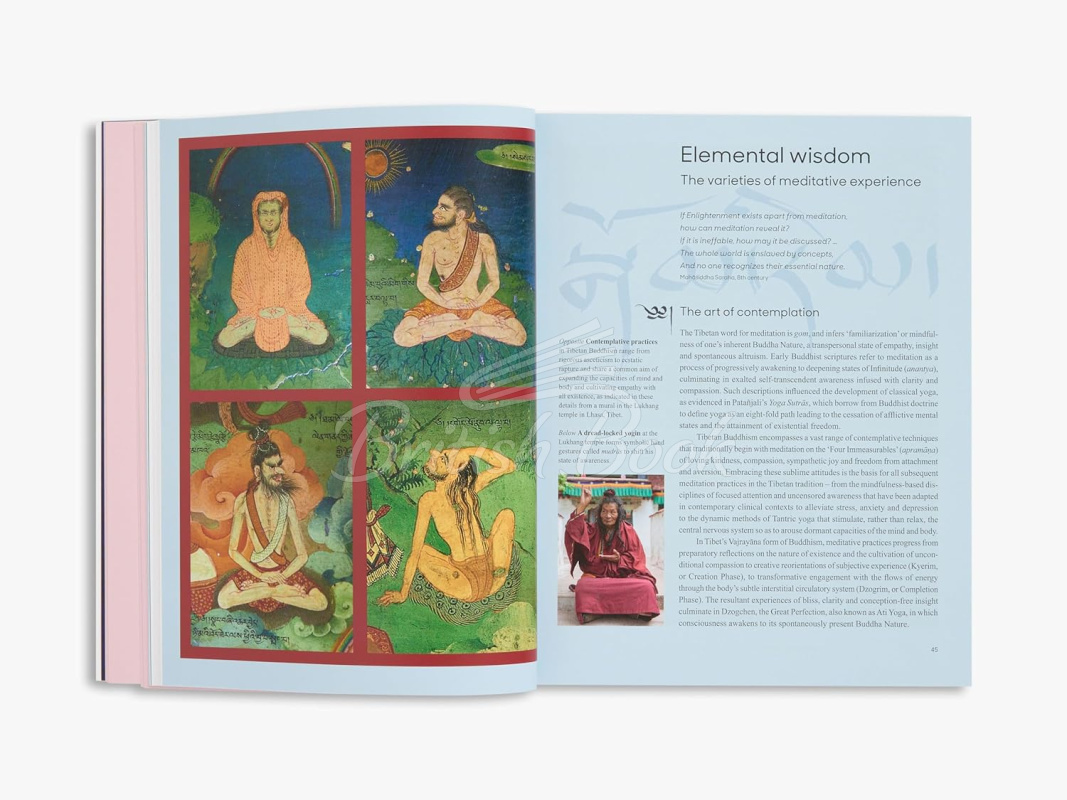 Книга Tibetan Yoga зображення 2