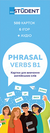 Картки для вивчення англійських слів Phrasal Verbs B1 изображение