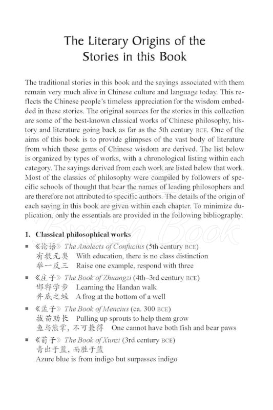 Книга Chinese Stories for Language Learners зображення 5