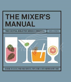 Книга The Mixer's Manual: The Cocktail Bible for Serious Drinkers зображення