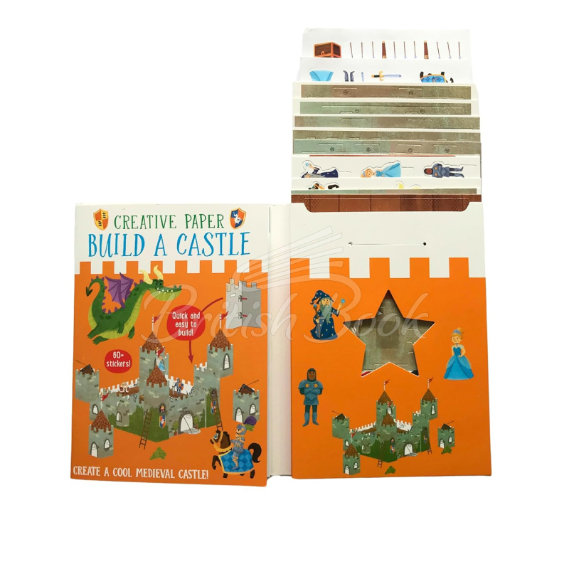 Набор для творчества Creative Paper: Build a Castle изображение 3