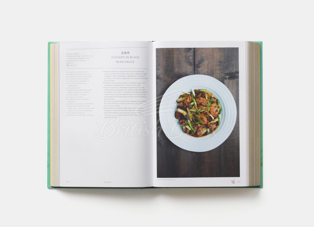 Книга China: The Cookbook изображение 5