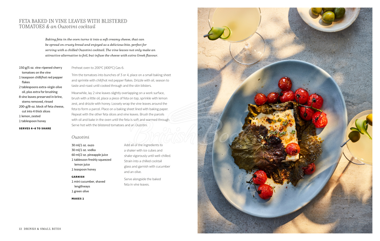 Книга Mediterranean Summer Table зображення 4
