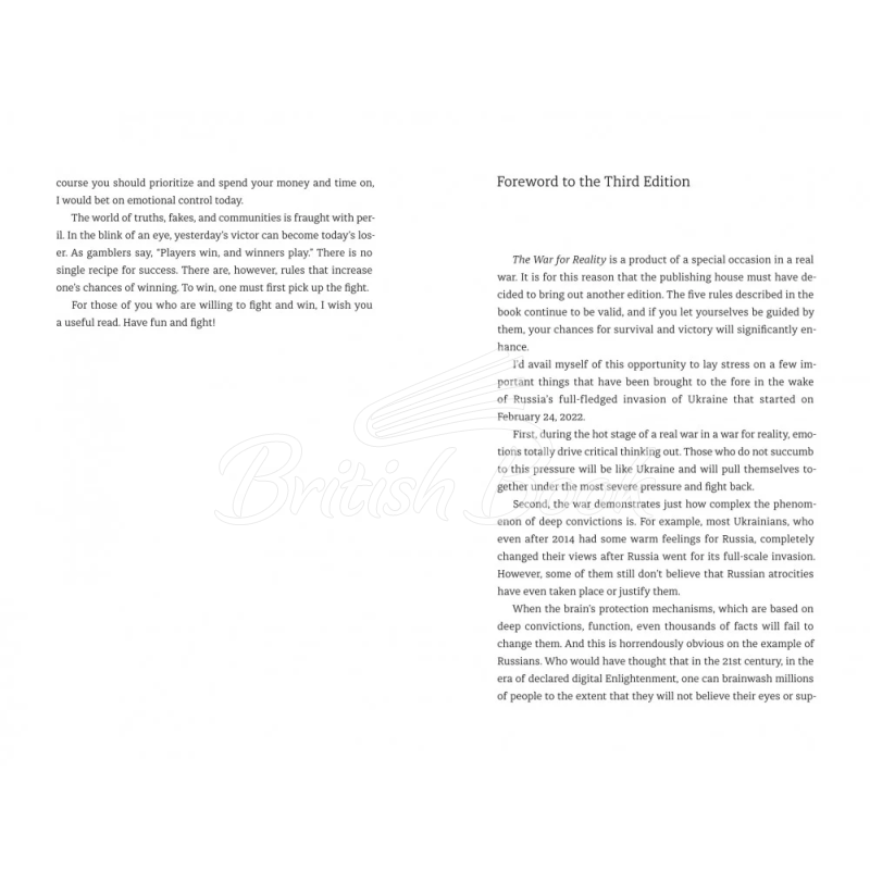 Книга War for Reality: How to Win in the World of Fakes, Truths and Communitie зображення 8