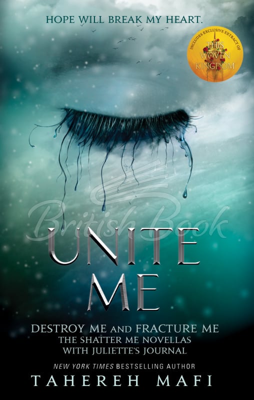Книга Unite Me изображение