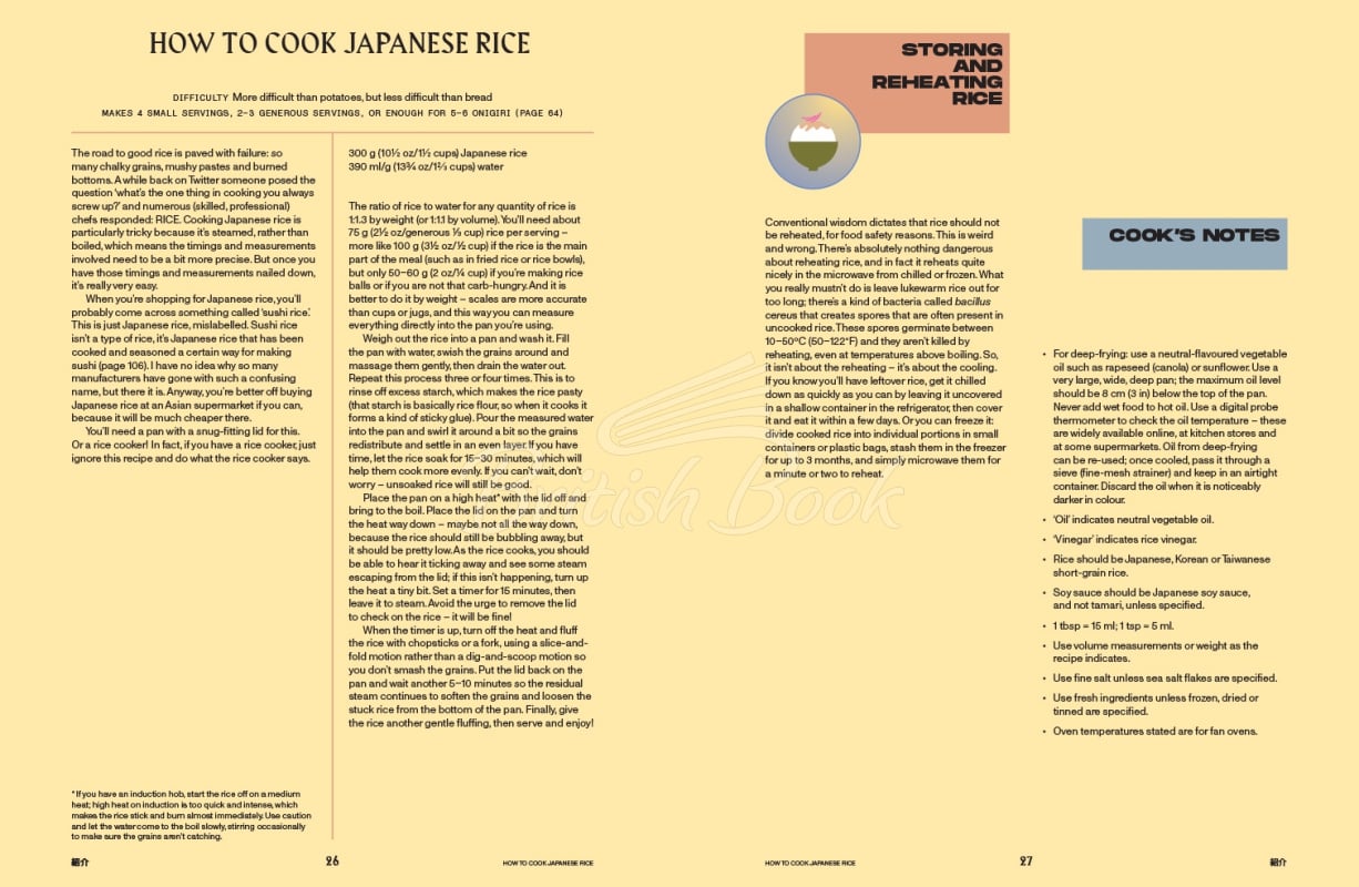Книга Vegan JapanEasy: Classic & Modern Vegan Japanese Recipes to Cook at Home зображення 6