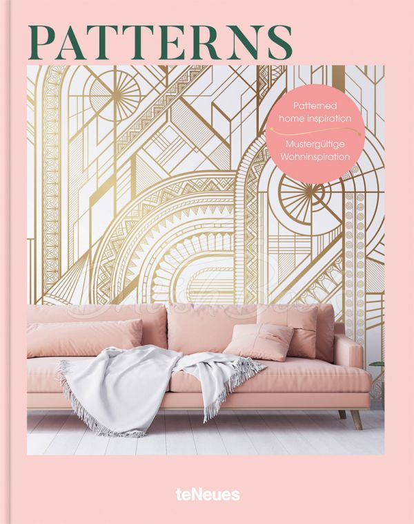 Книга Patterns: Patterned Home Inspiration изображение