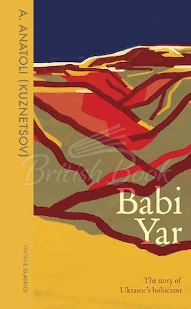 Книга Babi Yar изображение