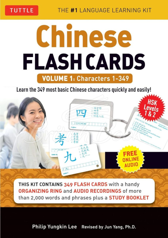 Картки Chinese Flash Cards Volume 1: Characters 1-349 зображення